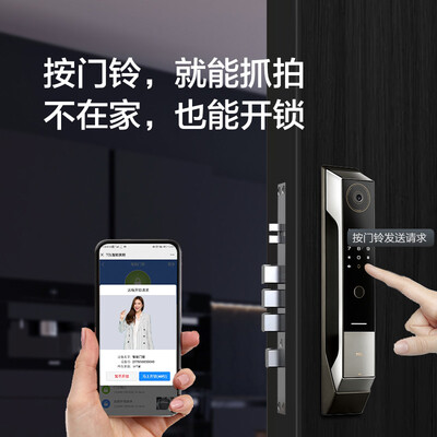 TCL指纹锁和英典指纹锁哪个好？有区别吗？