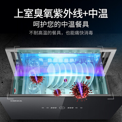 康佳ZTD110X711(QX03)怎么样?使用评价好吗?