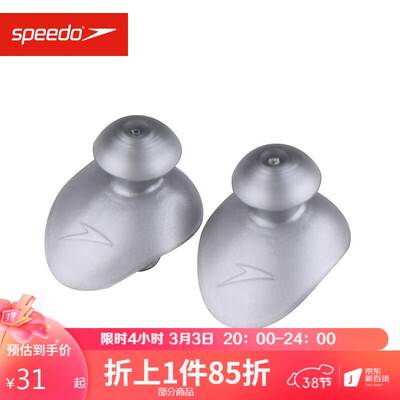 网友感受速比涛41501297是不是真的好呢？了解二周真相分享！！