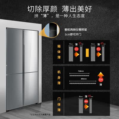 冰箱美菱BCD-681WQ3S怎么样?评价好吗?