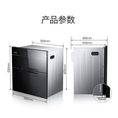 万家乐DQ053怎么样?谁用过评价?