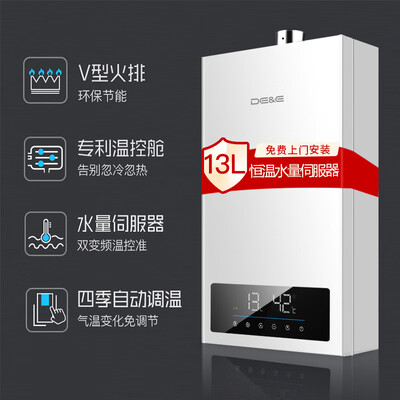 德意JSQ25-531S怎么样?属于什么档次?