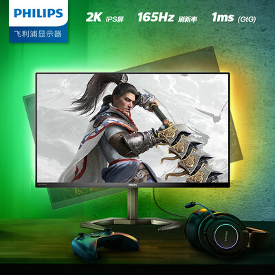 揭秘评价说说飞利浦剑圣24M1N5500Z究竟如何呢，真实感受大揭秘-盒子日记