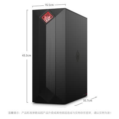 惠普OMEN 873-068rc怎么样?属于什么档次?