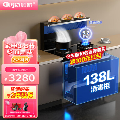 入手体验点评顾家JJZT-A-GF评测质量好不好？用了半个月心得分享！！