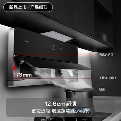 华帝i11210和i11211哪个好?有何区别?