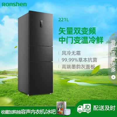 容声BCD-221WD18NP怎么样？质量好不好？