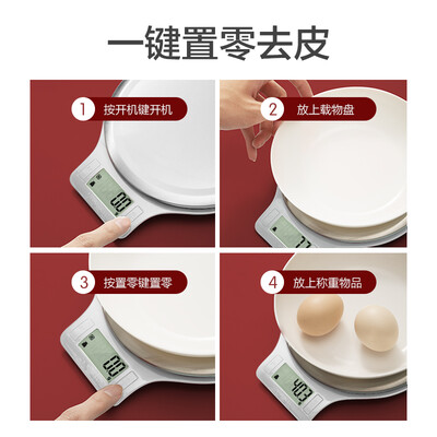「功能解读」香山ek813和ek3211哪个好？这样选不盲目