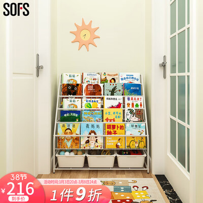 看看爆料SOFS儿童书架绘本架简易落地宝宝小书柜铁艺幼儿置物架书本玩具评价怎样？使用一周感受告知！！