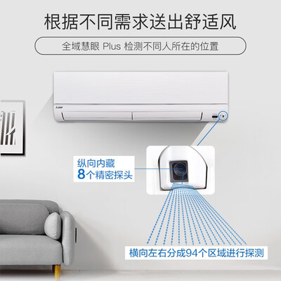 三菱电机MSZ-WX20VFK怎么样？牌子好吗？