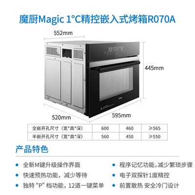 老板R070A电烤箱怎么样?谁用过评价?