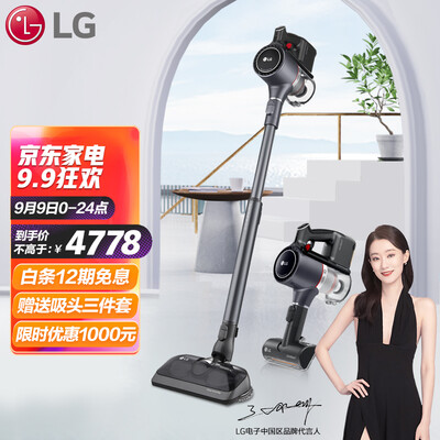 LG A9KMAX吸尘器怎么样？质量好不好？