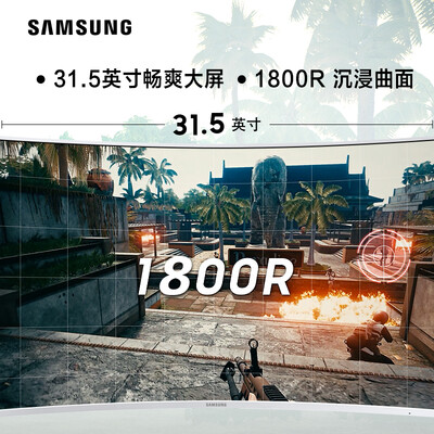 三星LC32JG53FDCXXF怎么样?质量如何?