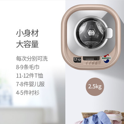 口碑剖析大宇XQG30-888G洗衣机怎么样？独家揭秘分析