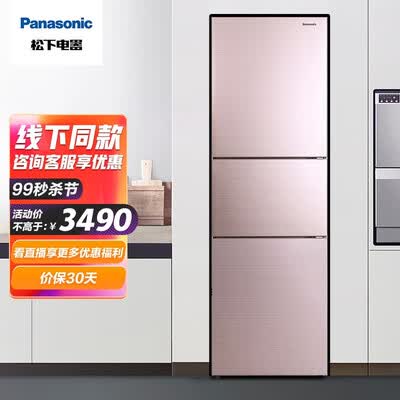 松下NR-EC26MPA-P怎么样？好不好用？