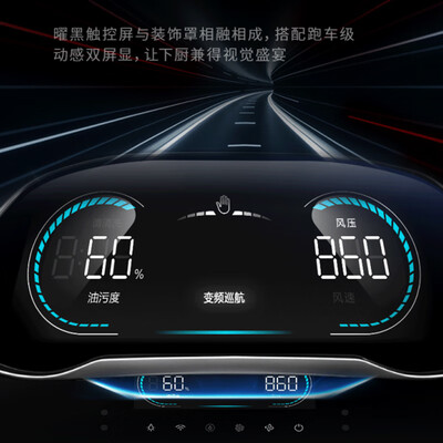美的t63油烟机和海尔哪个好？区别大吗？