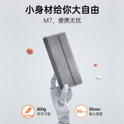 坚果M7和极米27X哪个好？区别有没有？