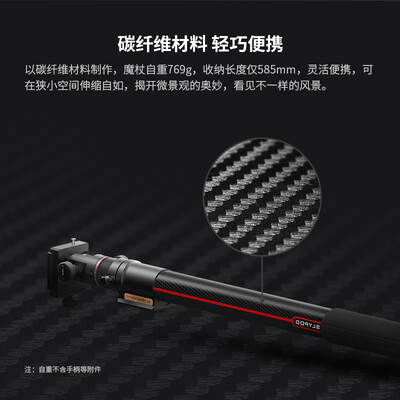 魔爪魔杖怎么样?质量好吗?