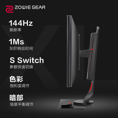 ZOWIE GEARXL2430怎么样?性价比高吗?