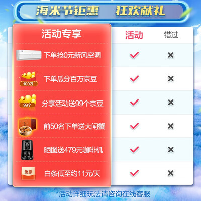 海尔新风空调一体怎么样？有谁用过？