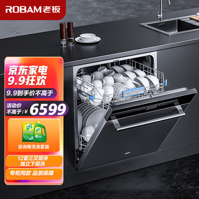 老板WB751怎么样？是品牌吗？