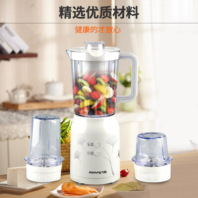 「实情必读」九阳c020e料理机怎么样？评测值得入手吗