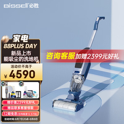 实话实说必胜五代DUO洗地机揭秘质量好不好，告知两周经验分享-盒子日记