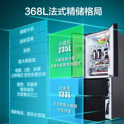 美菱【光谱养鲜系列】368升有谁用过没有-美菱【光谱养鲜系列】368升用户真实体验分享_http://www.meifudie.com_好物_第4张
