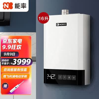能率JSQ30-A10怎么样？评测好吗？