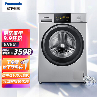 洗衣机松下XQG100-N1YS怎么样？质量好不好？