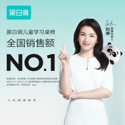 黑白调学习时光HC101UMA602UGA好评都产品参数及用户评价如何_http://www.meifudie.com_好物_第2张