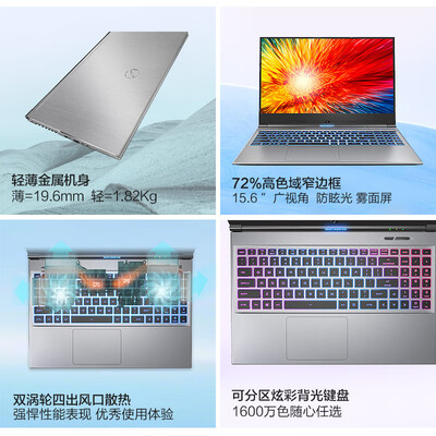 机械革命深海幽灵Z2 Air怎么样?性价比高吗?