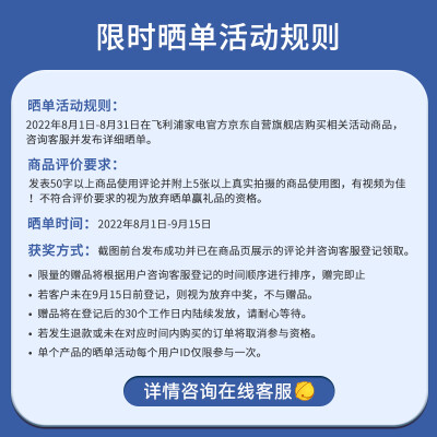 飞利浦8000系列和9000哪个好？有区别吗？