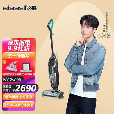 必胜2588Z怎么样？性价比高吗？