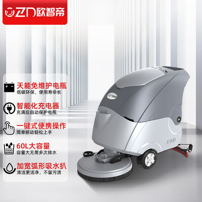 行业人说说欧智帝T2评测如何？说说三个月感受告知！