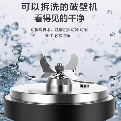 苏泊尔破壁机SP66R怎么样？有谁用过？