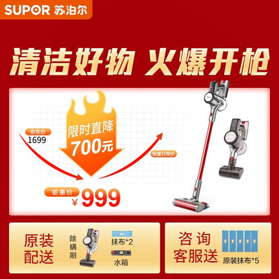 看看解密苏泊尔c11是否值得入手，评测一星期真相分享-盒子日记