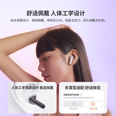 jbl essential和flip4哪个好？区别大不大？