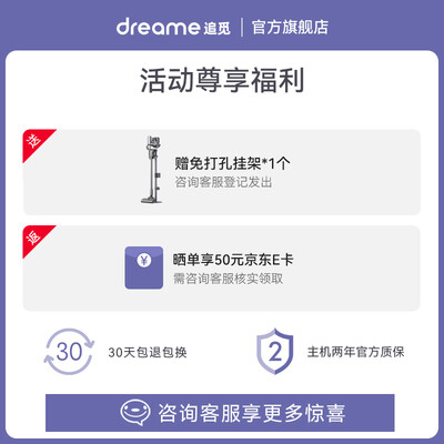 追觅v16和小米k10pro哪个好?有没有区别?