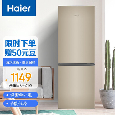 海尔BCD-178TMPT冰箱怎么样？口碑如何？