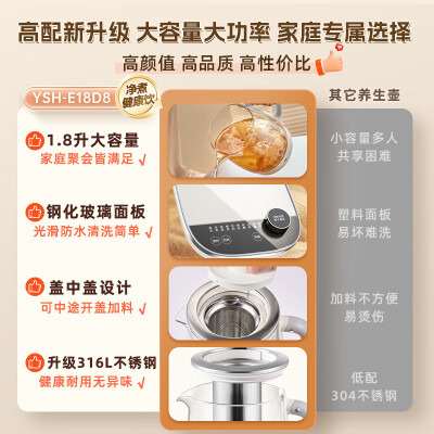 小熊YSH-E18D8怎么样？质量好吗？