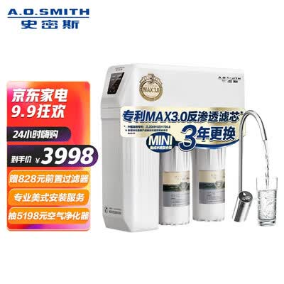 史密斯R2000BG1净水器怎么样？属于什么档次？
