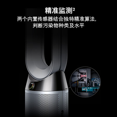 网友剖析戴森tp05和tp04的区别？到底要怎么选择