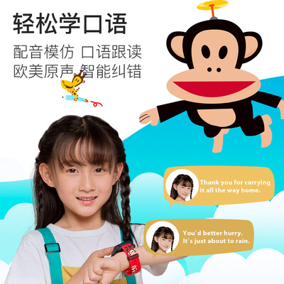 糖猫儿童手表大嘴猴联名款(SW191)怎么样?牌子好吗?