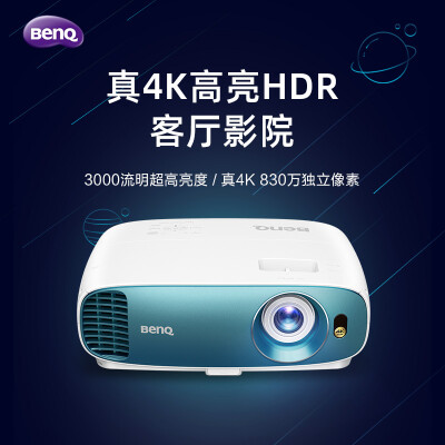 奥图码uhd506与明基tk800m