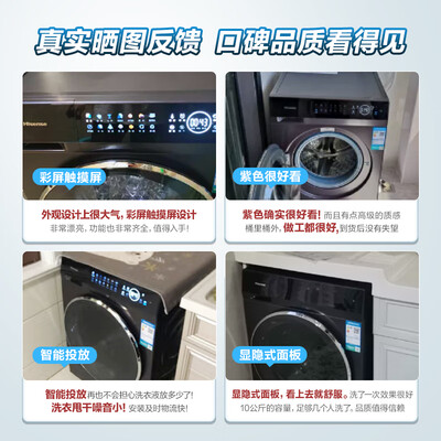用后爆料海信HD100DC14FIT做工如何？质量究竟如何呢！