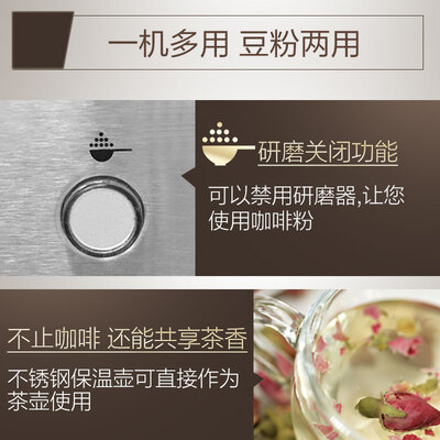 飞利浦HD7753咖啡机怎么样？牌子好吗？