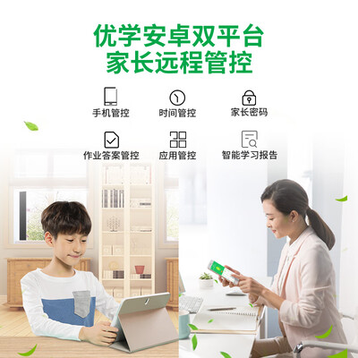 优学派优学派U36怎么样?测试如何?