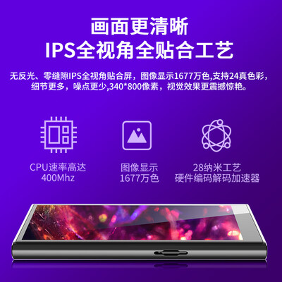 网友剖析爱国者m1pro和m2哪个好？良心点评配置区别