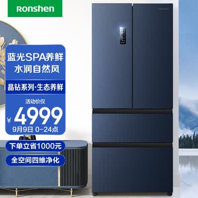 容声冰箱BCD-520WD17MP怎么样？使用评价好吗？